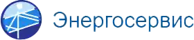 Энергосервис